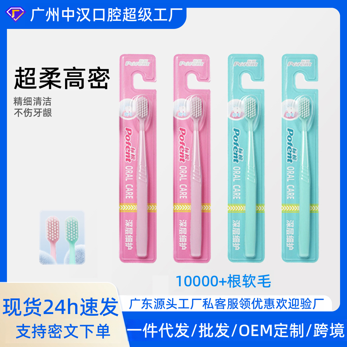 Bàn chải đánh răng lông mềm cho người lớn, bàn chải đánh răng thủ công gia đình, Trung Quốc