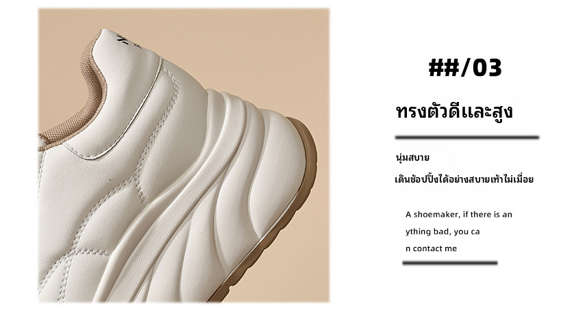 รองเท้าส้นนุ่มสำหรับผู้หญิง รองเท้าแบบ casual ส้นกลมที่มีส้นหนา ใส่ได้ทุกวัน
