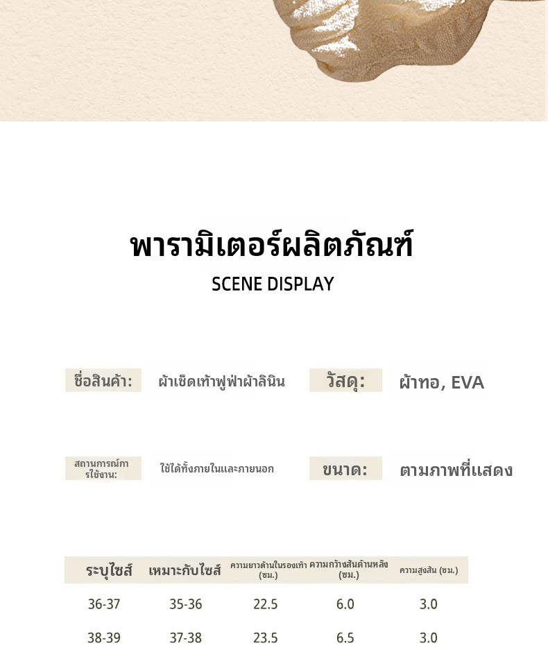รองเท้าแตะผ้าลินินส้นหนา EVA สำหรับผู้หญิง ระบายอากาศได้ ป้องกันการลื่น มีปลายเท้าเปิด สำหรับใส่ในบ้านช่วงฤดูใบไม้ผลิและฤดูใบไม้ร่วง