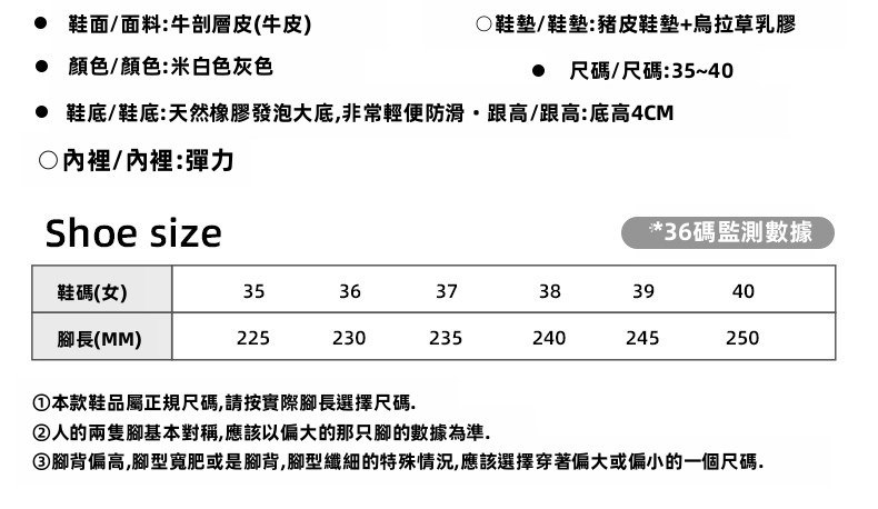 女性真皮白色運動鞋，軟質低跟休閒滑板鞋，鞋底厚實