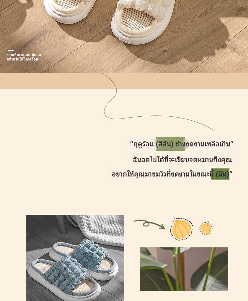 รองเท้าแตะผ้าลินินส้นหนา EVA สำหรับผู้หญิง ระบายอากาศได้ ป้องกันการลื่น มีปลายเท้าเปิด สำหรับใส่ในบ้านช่วงฤดูใบไม้ผลิและฤดูใบไม้ร่วง