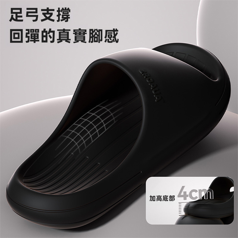 適用於男女的靜音EVA室內拖鞋，柔軟防滑且速乾，適合家庭與浴室使用