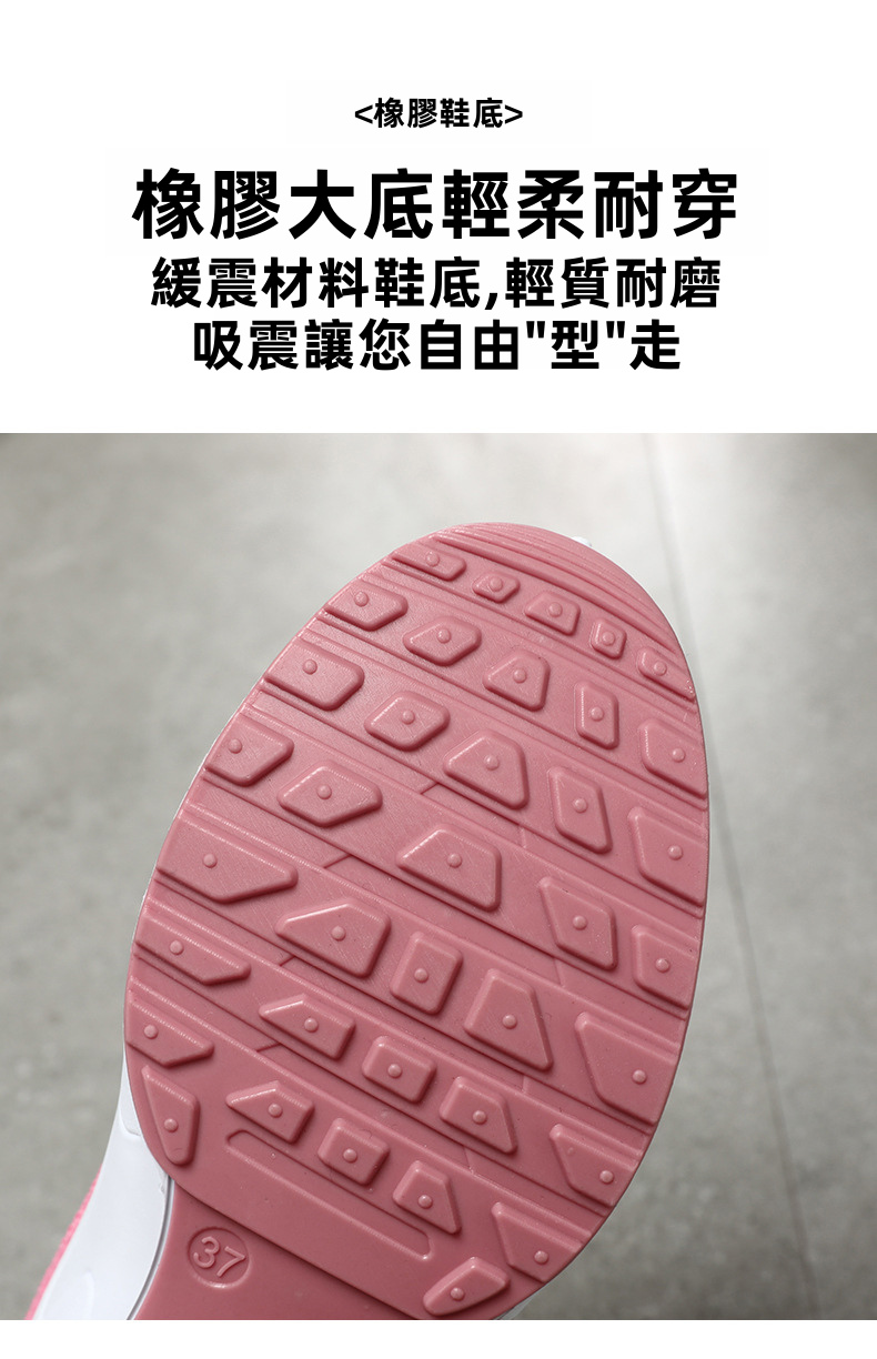 女性透氣網眼跑鞋，輕盈柔軟的休閒運動鞋，適用於春秋冬三季