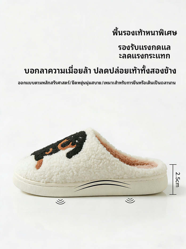 รองเท้าแตะสำหรับใส่ในบ้านสไตล์การ์ตูนดัชชุนด์ นุ่มฟู อุ่น มีส้นปิด สำหรับผู้หญิงและผู้ชาย