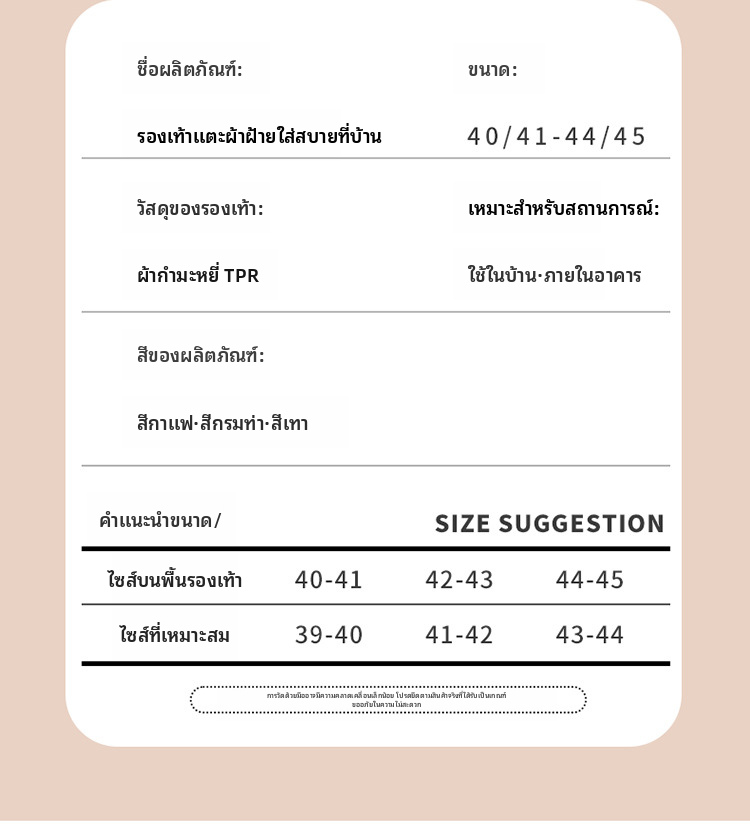 รองเท้าแตะผ้านุ่มสำหรับผู้ชาย พื้นหนา อุ่น ไม่ลื่น สำหรับใส่ในบ้านช่วงฤดูหนาว มีหลายไซส์