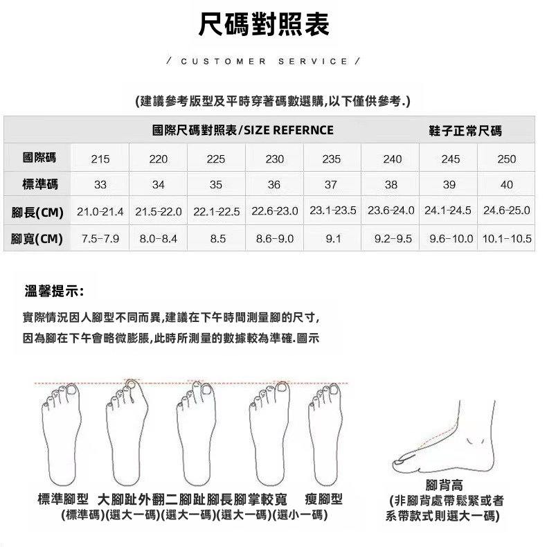銀座時尚女性尖頭拼布蕾絲鞋跟鞋與中腳靴，帶隱藏鞋跟