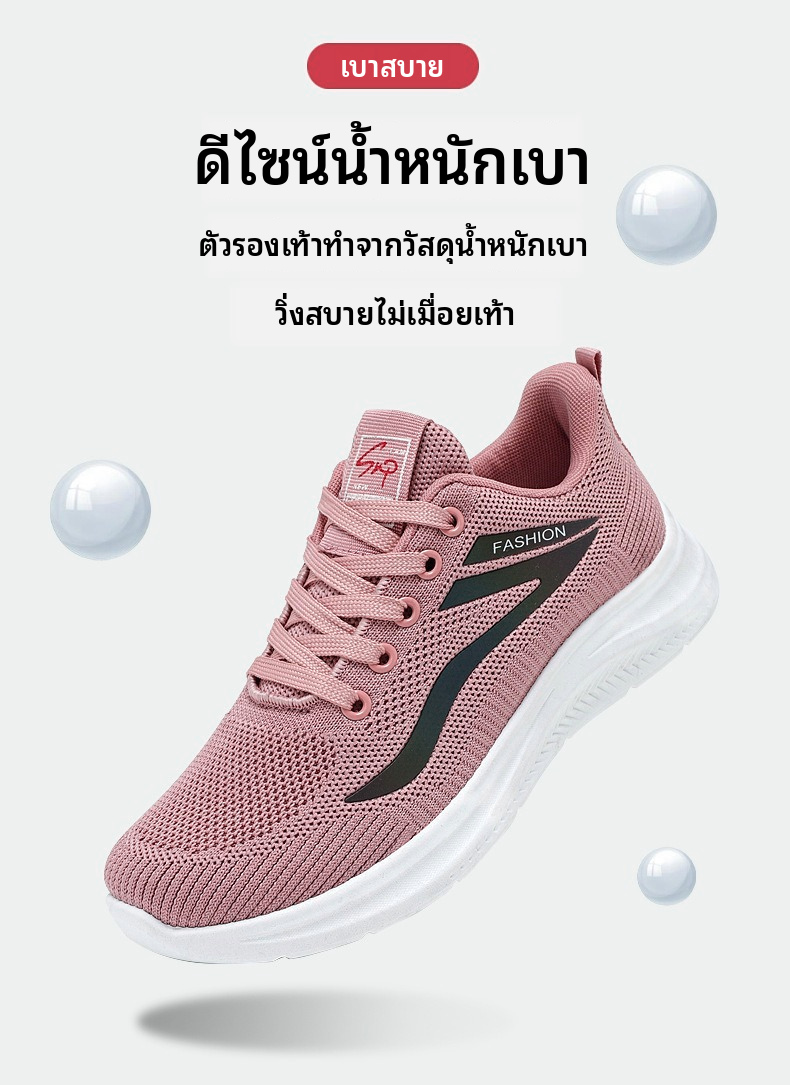 รองเท้าผ้าใบ Flyknit สำหรับผู้หญิง ระบายอากาศได้ดี พื้นนุ่มเบา รองเท้าสำหรับเดินในชีวิตประจำวัน สำหรับฤดูใบไม้ผลิ ฤดูร้อน และฤดูใบไม้ร่วง