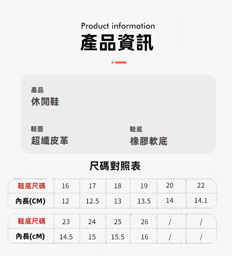 適合男童女童在夏季穿的透氣封趾涼鞋，鞋底柔軟且防滑，配有勾環扣帶設計
