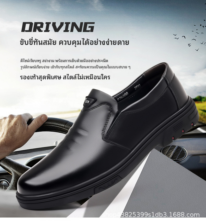 รองเท้าลำลองแบบสวมหนังระบายอากาศสำหรับผู้ชาย พื้นยางกันลื่น รองเท้าเดินสบาย