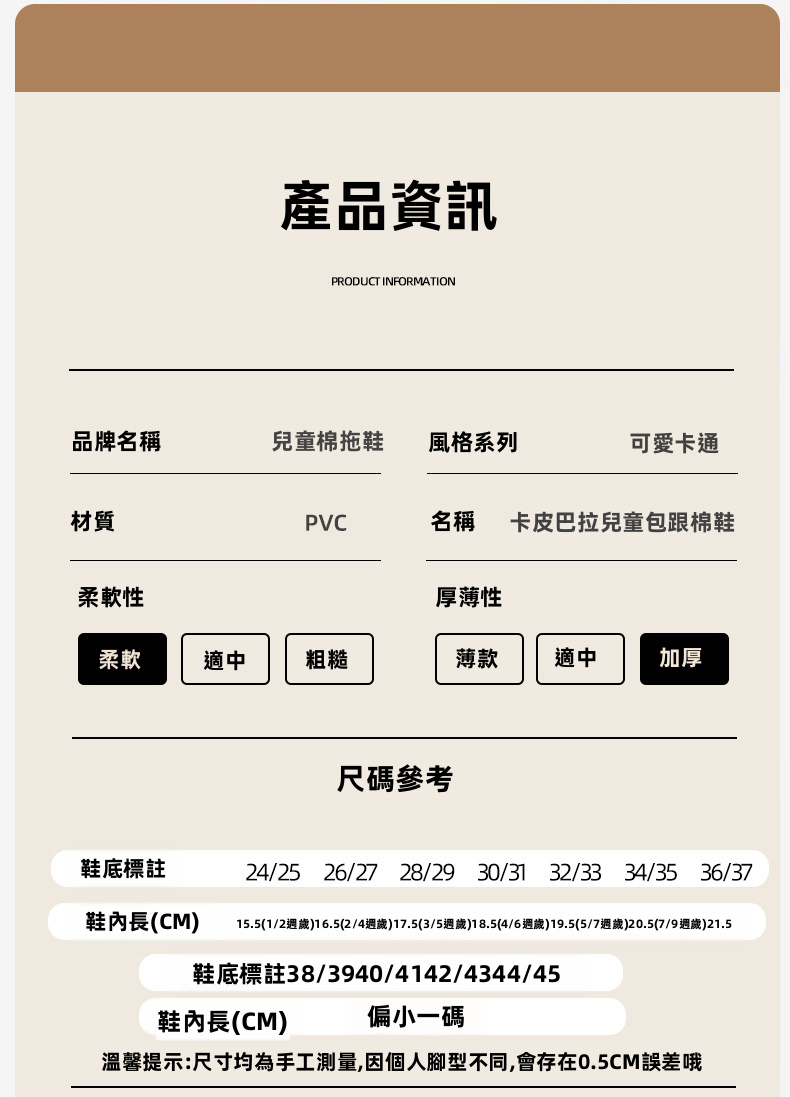 帶有絨內襯的兒童冬季雪地靴，厚實保暖、卡通風格的軟底防滑鞋，適合男孩和女孩穿著