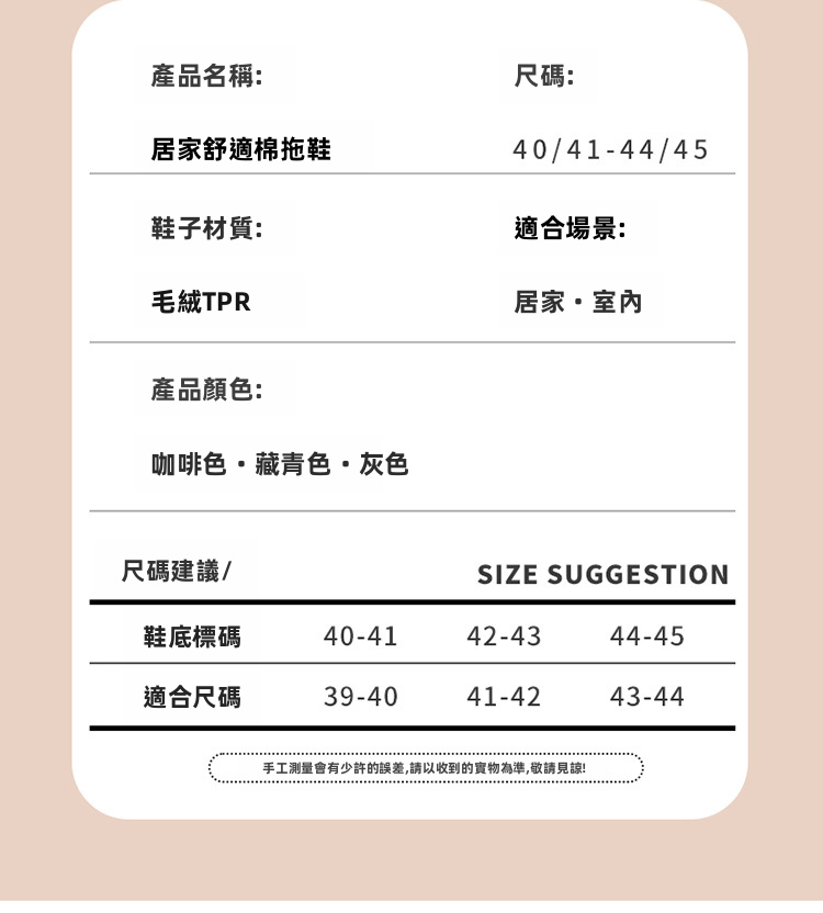 男士厚底絨面拖鞋，適合冬季使用的保暖防滑室內家居拖鞋，有大型號