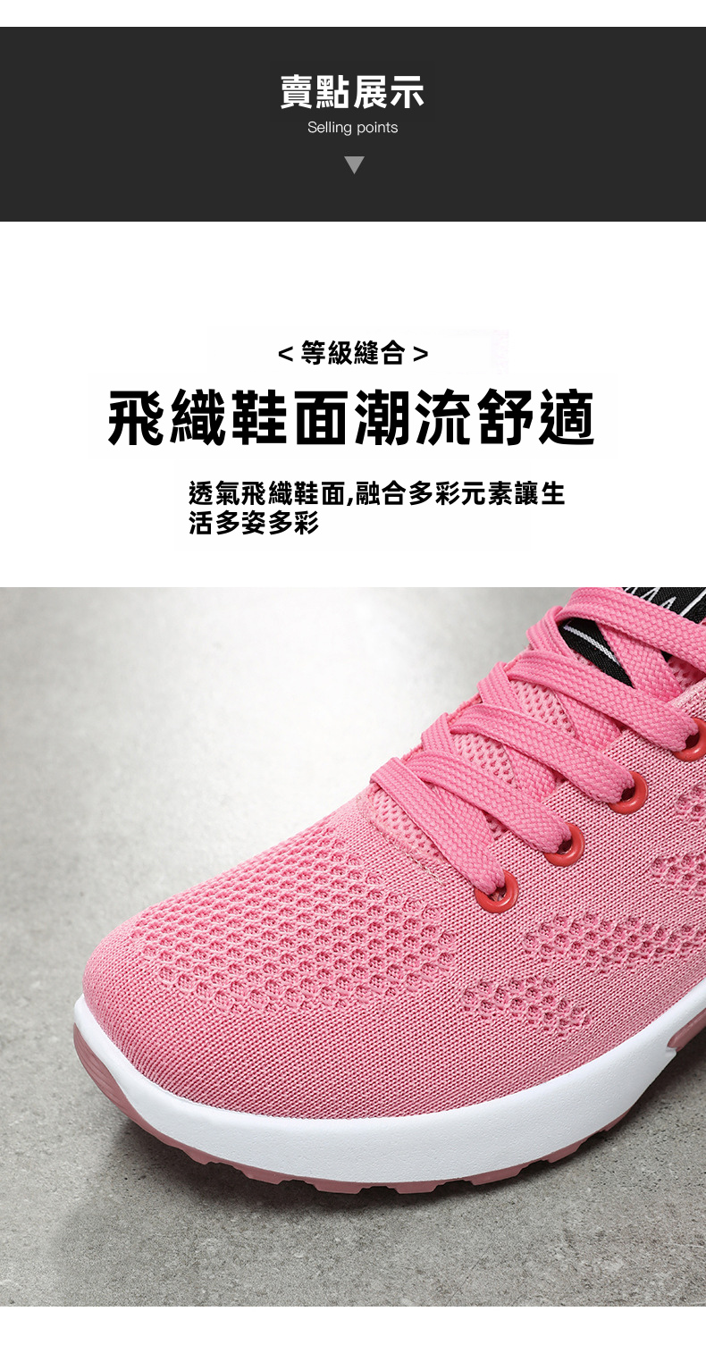 女性透氣網眼跑鞋，輕盈柔軟的休閒運動鞋，適用於春秋冬三季