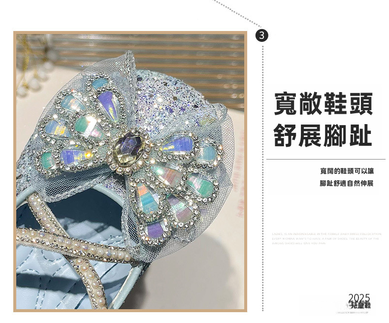 帶水晶蝴蝶結的公主風女孩鞋款，兒童用防滑軟底扣帶平底鞋