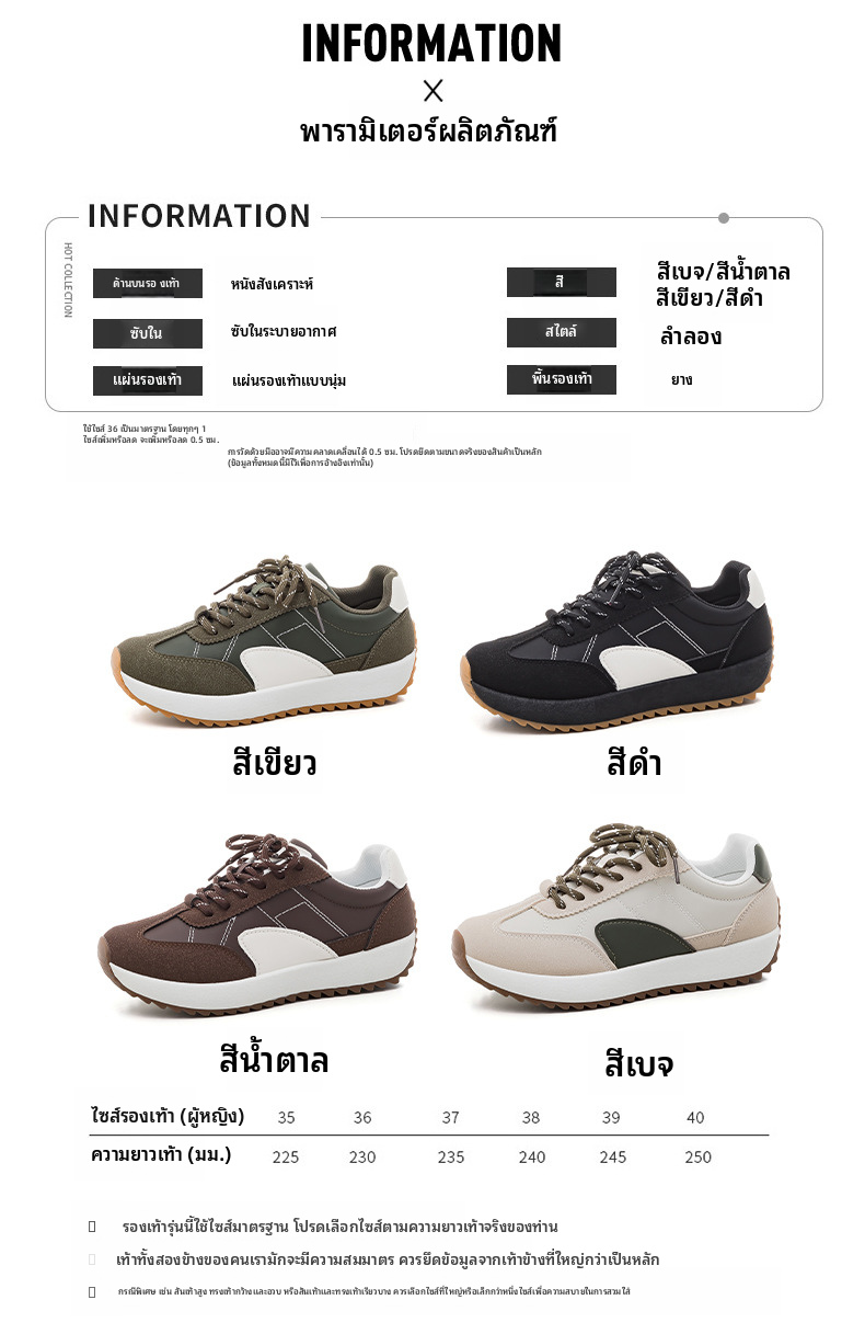 รองเท้าผ้าใบสไตล์วินเทจสีพื้นสลับของกองทัพเยอรมันสำหรับผู้หญิง มีส้นหนา ใส่เดินเล่นได้อย่างสบาย