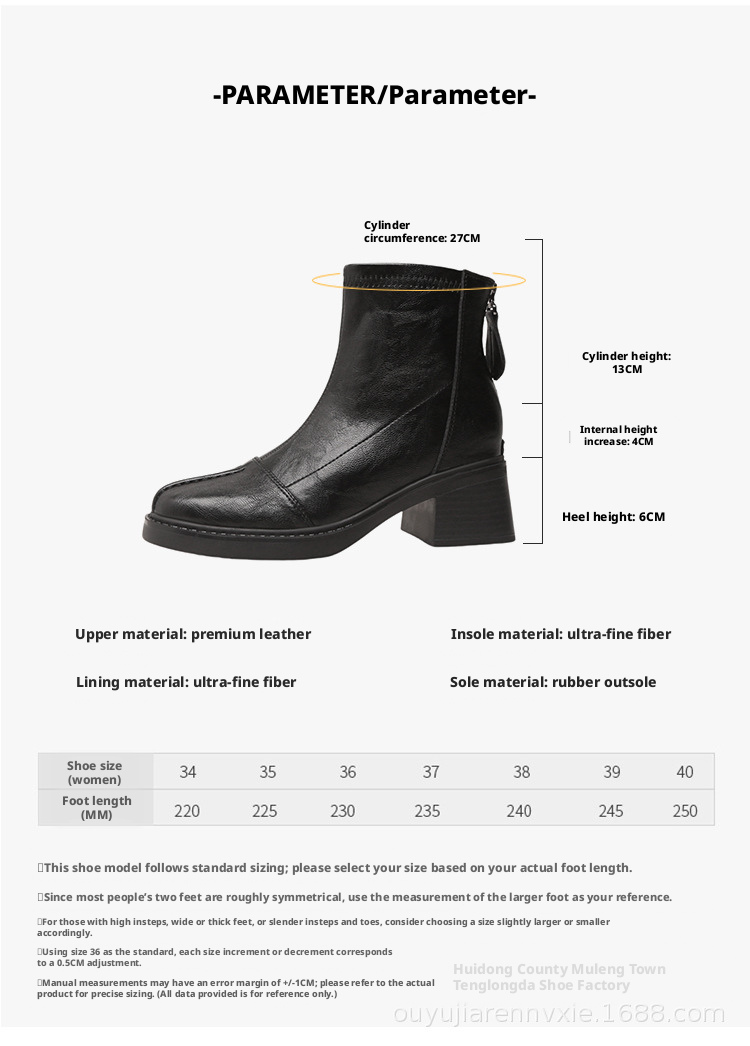 Women's Square Toe Chunky Heel Chelsea Ankle Boots, PU Low Shaft Winter Boots with Back Zip