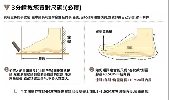 帶勾環扣的兒童運動鞋，輕盈透氣且防滑，適合男孩與女孩穿著的運動鞋