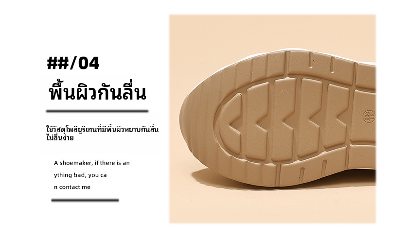 รองเท้าส้นนุ่มสำหรับผู้หญิง รองเท้าแบบ casual ส้นกลมที่มีส้นหนา ใส่ได้ทุกวัน