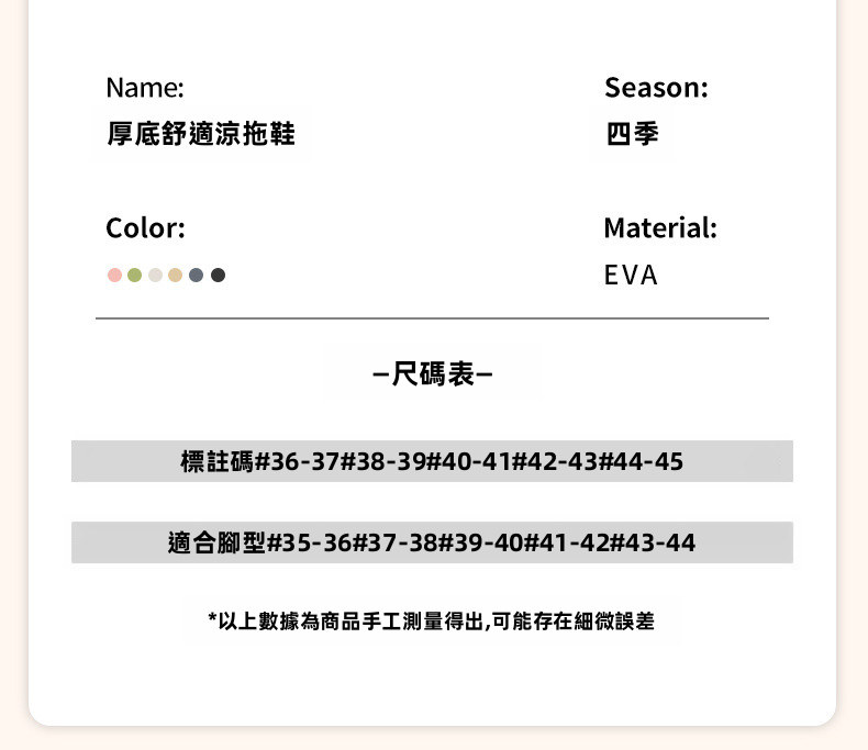 男士EVA滑鞋，輕量且防滑的露趾拖鞋，適合室內家居衛浴及戶外穿著