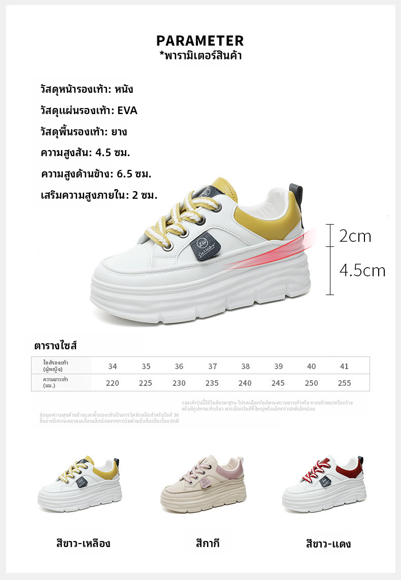 รองเท้าส้นต่ำที่ระบายอากาศสำหรับผู้หญิง รุ่นมีสีแบบบล็อก รองเท้าสำหรับการใช้ชีวิตประจำวัน