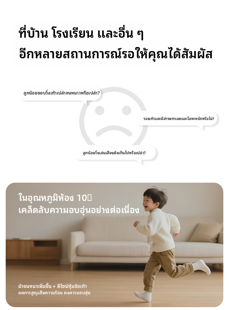 รองเท้าแตะพลัชสไตล์มาริโอสีสันสดใสสำหรับเด็กผู้ชายและเด็กผู้หญิง รองเท้าบ้านสไตล์การ์ตูนจากวัสดุ EVA สำหรับสวมใส่ภายในบ้านในช่วงฤดูหนาว
