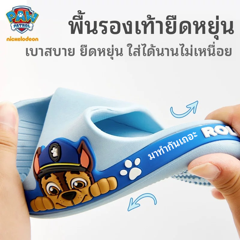 รองเท้าแตะ PAW Patrol Kids สำหรับเด็กผู้ชายและเด็กผู้หญิง วัสดุ EVA ไม่ลื่น สำหรับใช้ในห้องน้ำภายในบ้าน