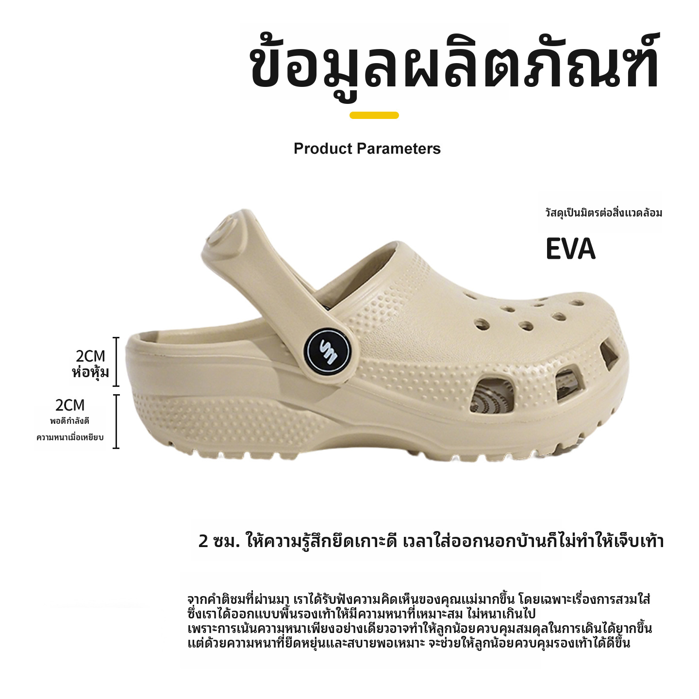 รองเท้าแตะ EVA สำหรับเด็ก แบบสวมง่าย กันน้ำ สำหรับเล่นที่ชายหาด สำหรับเด็กผู้ชายและเด็กผู้หญิง ใส่ได้ทั้งในบ้านและนอกบ้าน