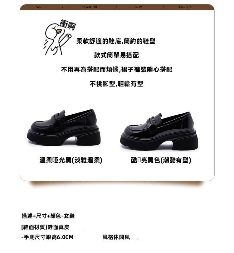 女性真皮平頭靴，黑色滑腳低跟鞋，適合日常穿用