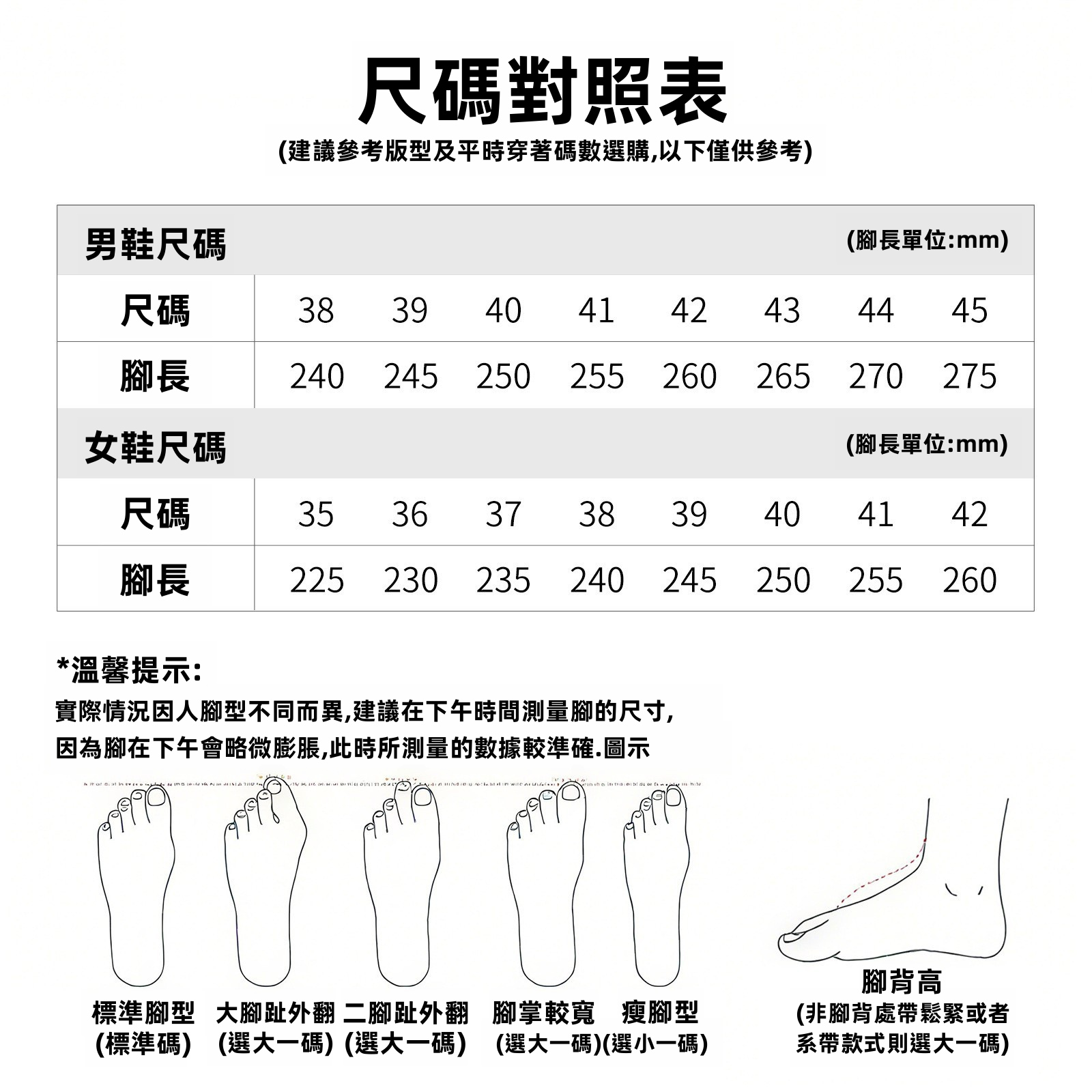 女性透氣網眼跑鞋，輕盈柔軟的休閒運動鞋，適用於春秋冬三季