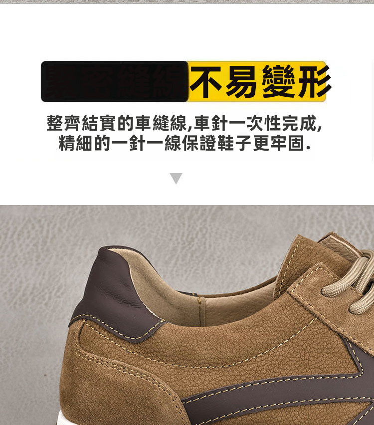 男士休閒皮革繫帶鞋，舒適耐用的低幫運動鞋
