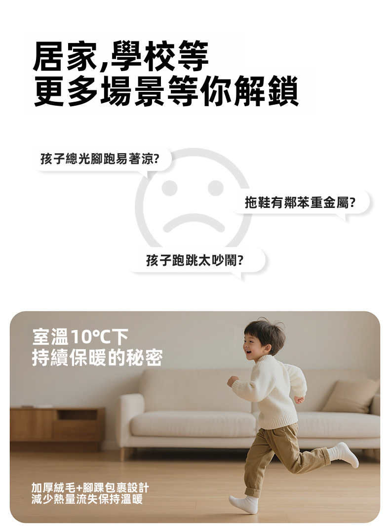 適合男孩女孩的快樂馬里奧造型毛絨拖鞋，卡通風格的EVA材質室內冬日穿用鞋款