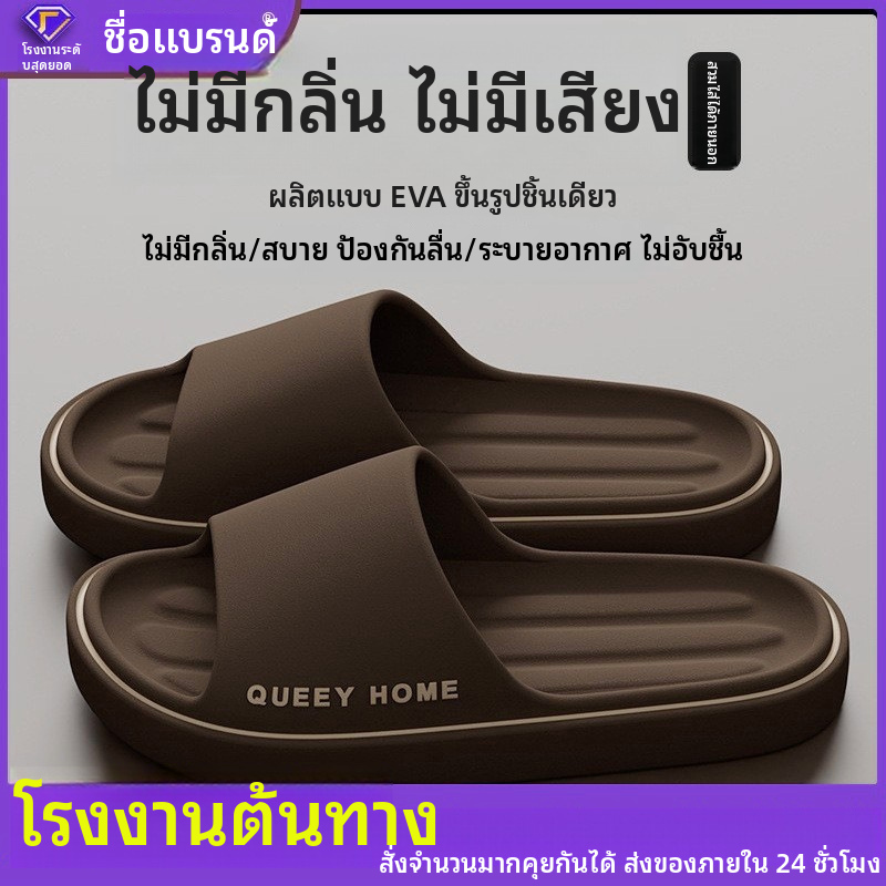 EVA Slide Sandals for Men and Women, Non-Slip Thick Sole One-Strap Slippers for Indoor and Outdoor Use