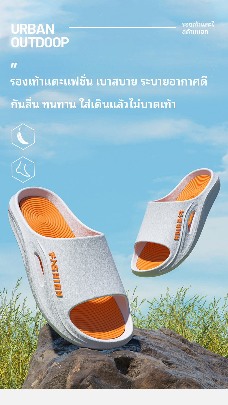 รองเท้าแตะ PVC กันลื่นสำหรับผู้ชาย พื้นนุ่ม สำหรับใส่ในบ้านหรือห้องน้ำ ฤดูร้อน 2025