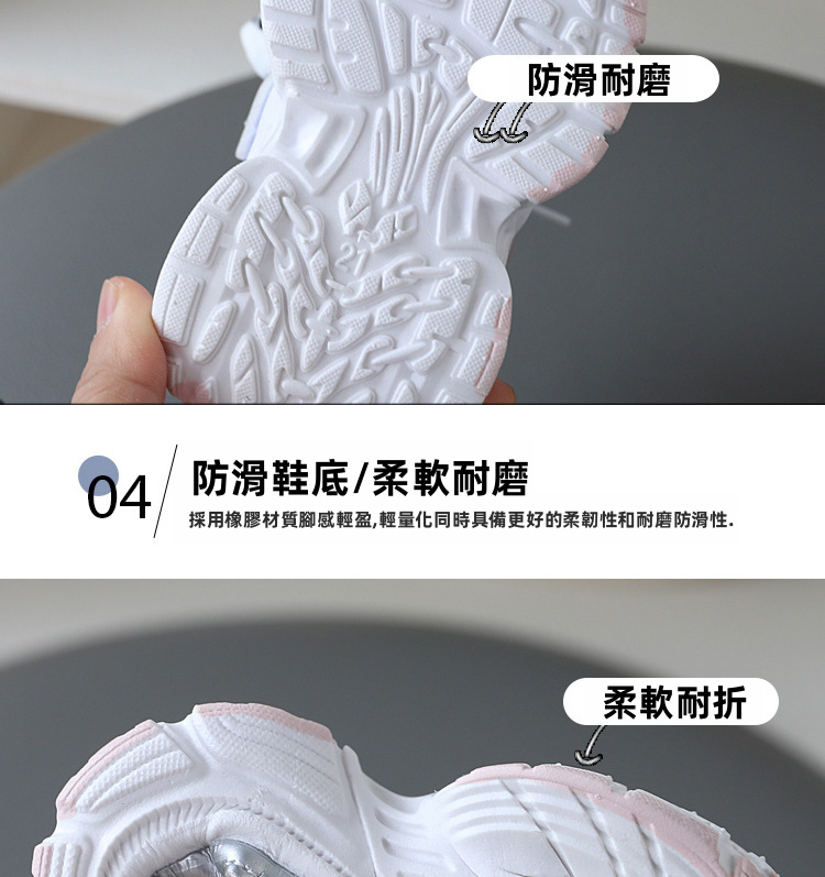 兒童人造皮革運動鞋，輕量且防滑的軟底休閒鞋款，適合幼兒及小小孩穿著