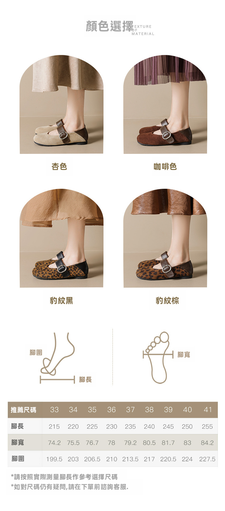 Weiwei Nvlang 女款豹紋瑪麗珍平底鞋，圓頭搭扣帶芭蕾舞鞋