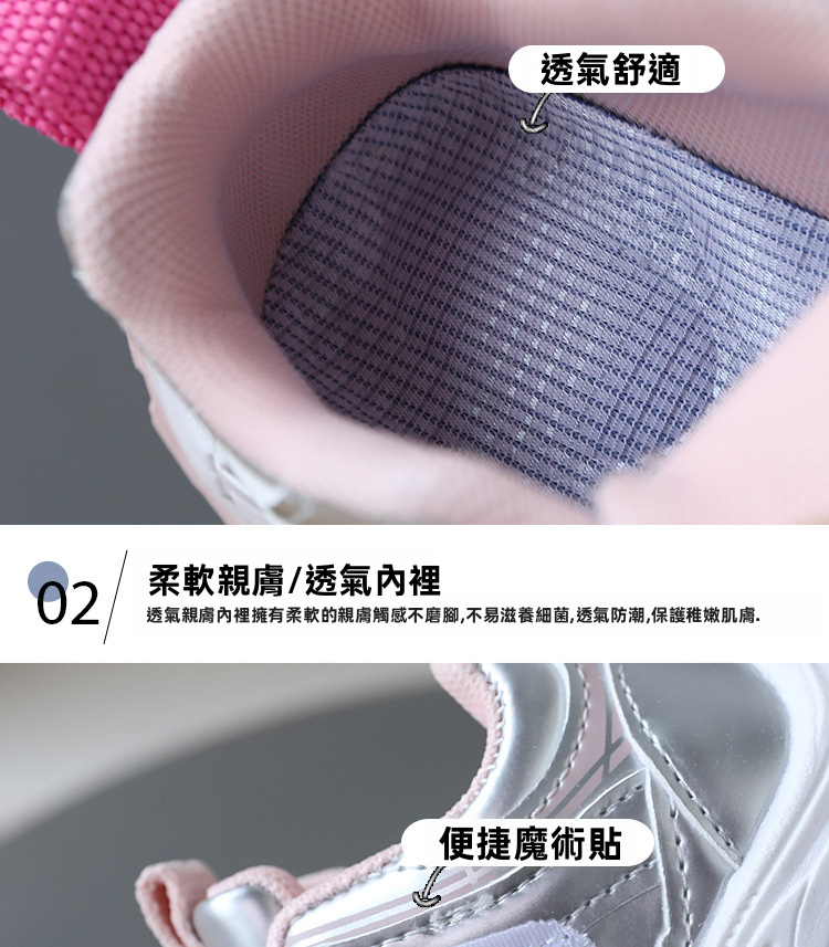 兒童人造皮革運動鞋，輕量且防滑的軟底休閒鞋款，適合幼兒及小小孩穿著