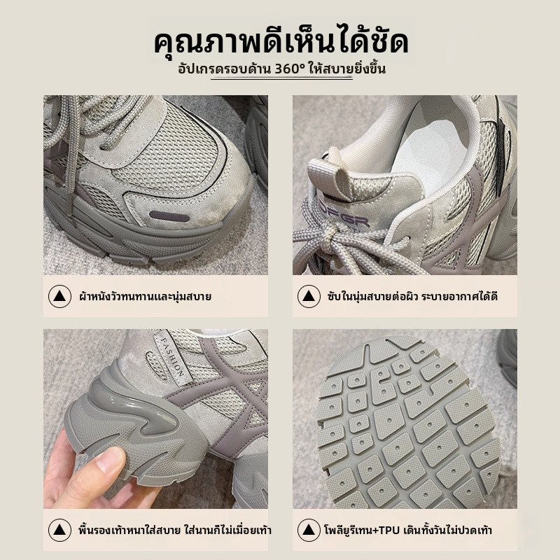 รองเท้าสนีกเกอร์แบบพลาตฟอร์มหนาของผู้หญิง ส้นสูง 6-8 เซนติเมตร รองเท้าสไตล์คาจูอัลสำหรับฤดูใบไม้ร่วงและฤดูหนาว