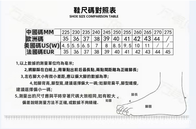 女性韓國風厚底運動鞋，透氣Flyknit網眼跑鞋帶身高提升功能，輕盈休閒款