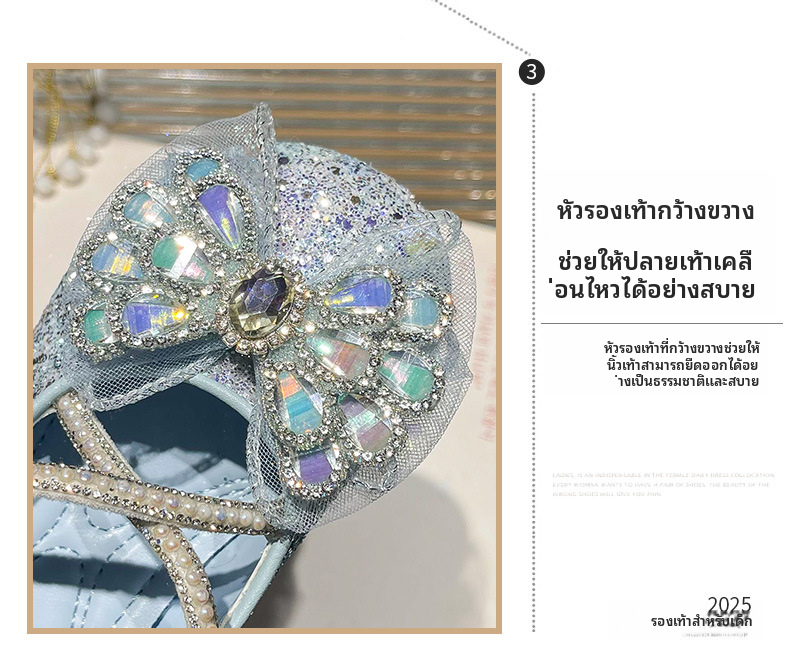 รองเท้าเจ้าหญิงสำหรับเด็ก มีโบว์คริสตัล พื้นนุ่มไม่ลื่น แบบห่วงเชื่อมสำหรับเด็ก