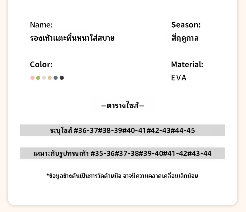 รองเท้าแตะ EVA สำหรับผู้ชาย น้ำหนักเบา ไม่ลื่น มีส้นเปิด ใส่ได้ทั้งในบ้าน ห้องน้ำ และกลางแจ้ง