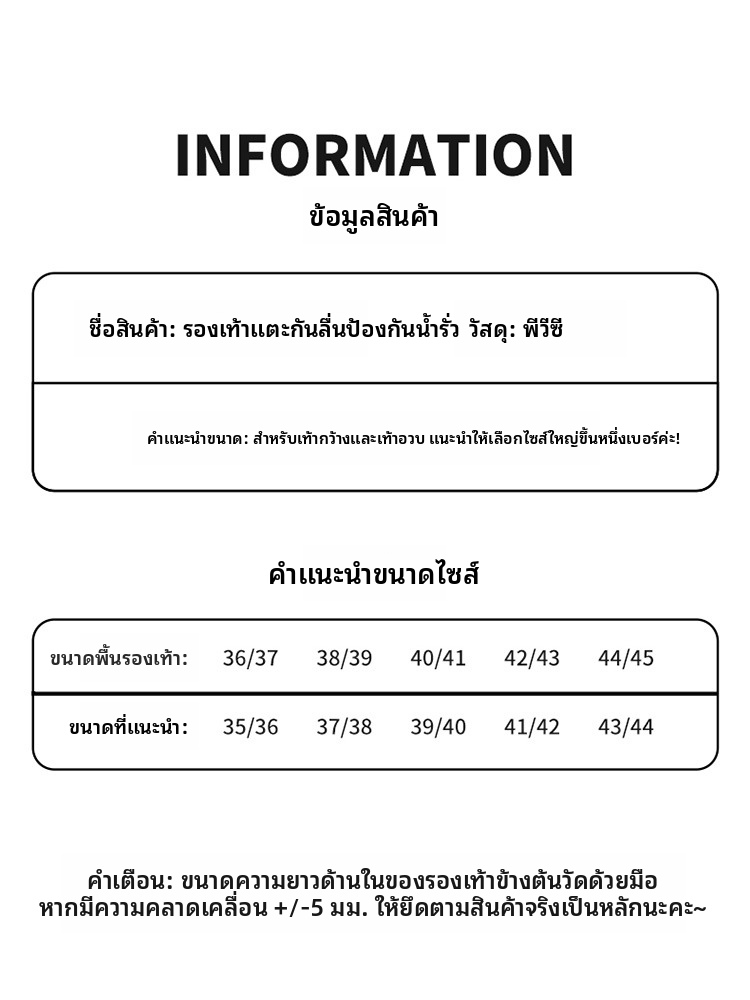 รองเท้าแตะ PVC สำหรับผู้ชายและผู้หญิง มีลายแนวตั้ง รองเท้าแตะกันลื่นกันน้ำสำหรับอาบน้ำ ใช้ได้ทั้งในบ้านและห้องน้ำ