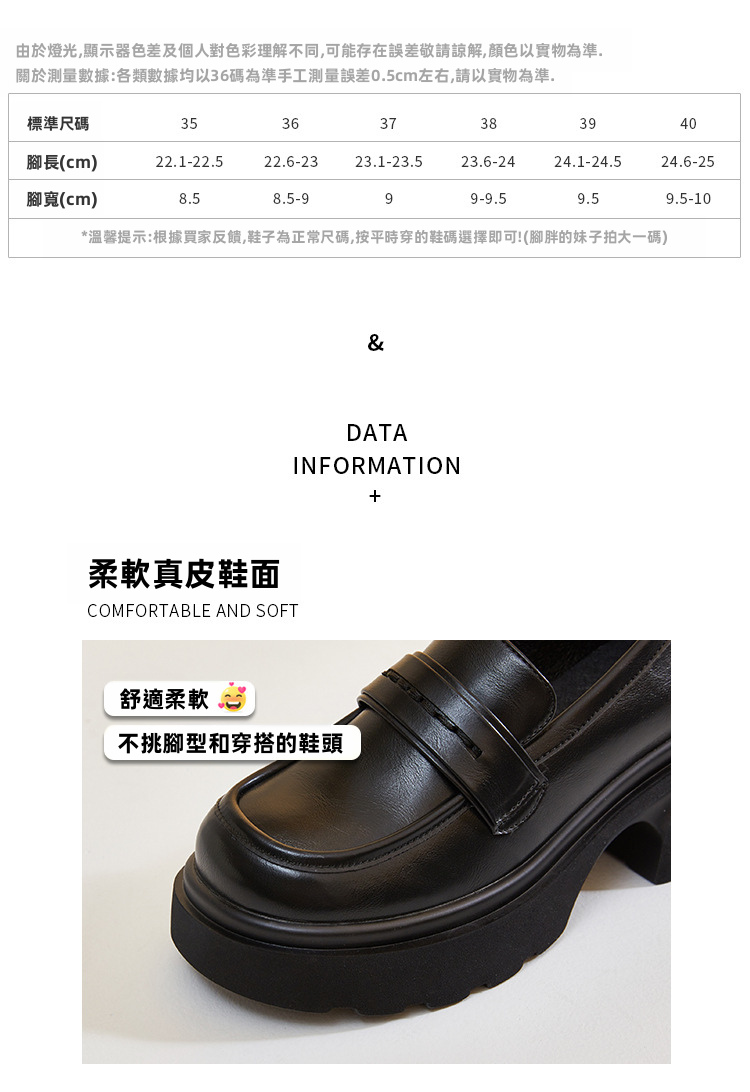 女性真皮平頭靴，黑色滑腳低跟鞋，適合日常穿用