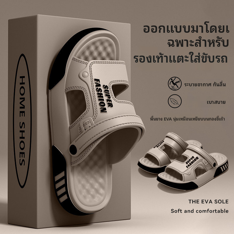 รองเท้าแตะ EVA สำหรับผู้ชาย น้ำหนักเบา ไม่ลื่น ทนทาน สำหรับใส่ในชีวิตประจำวัน ฤดูร้อน สำหรับขับรถและใช้งานกลางแจ้ง