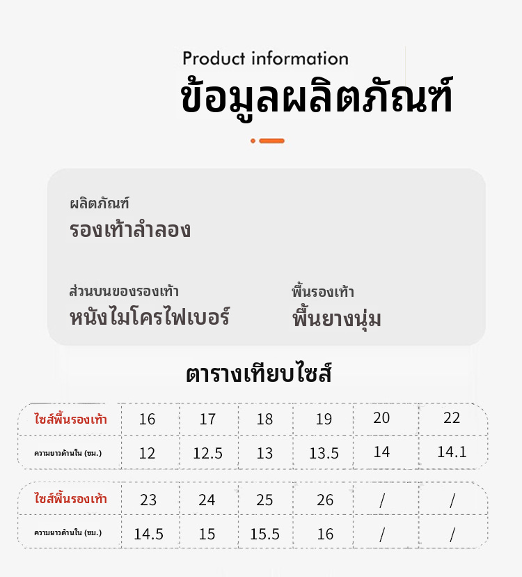 รองเท้าแตะสำหรับเด็ก มีช่องระบายอากาศ ปลายรองเท้าปิดสนิท พื้นนุ่มไม่ลื่น มีระบบคล้องปิด สำหรับเด็กผู้ชายและเด็กผู้หญิงใส่ในช่วงฤดูร้อน