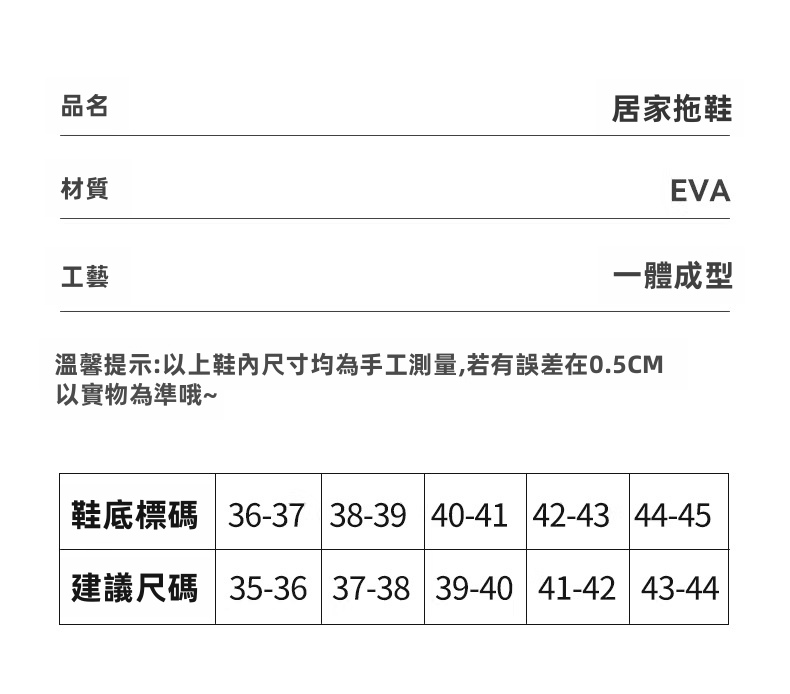 適用於男女的EVA滑動涼鞋，輕盈且防滑、防水的室內淋浴拖鞋
