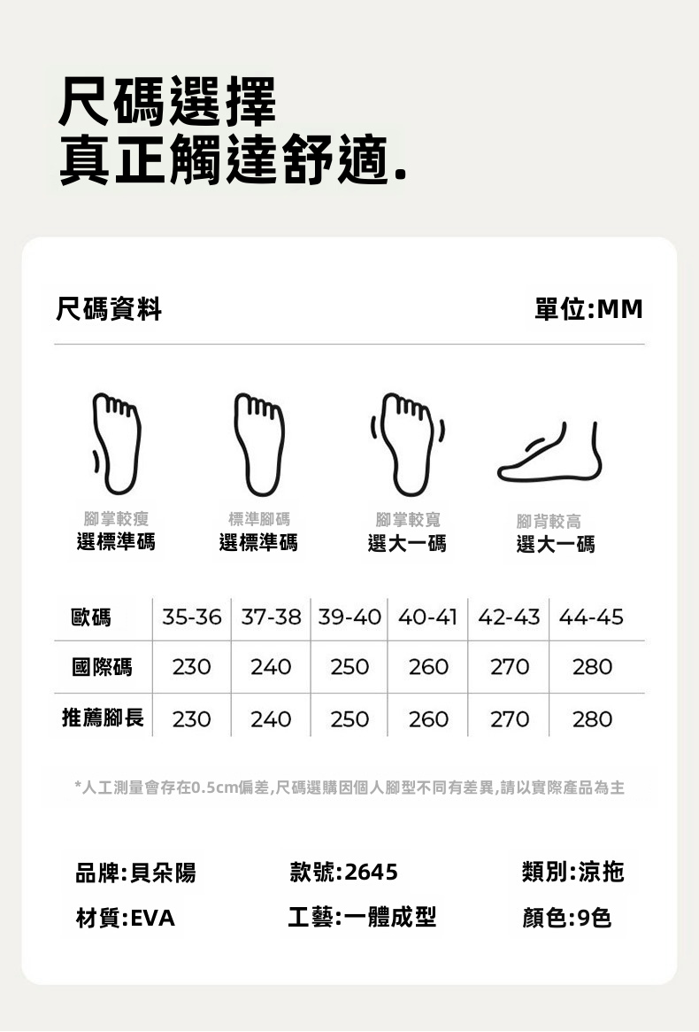 女性 EVA 平底涼鞋，輕量且防滑，適用於室內瑜伽、舞蹈及戶外穿著
