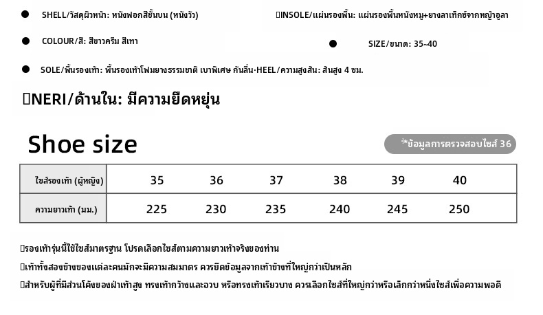 รองเท้าผ้าใบสำหรับผู้หญิงทำจากหนังแท้สีขาว รองเท้าสไตล์คาจูลส์ส้นต่ำนุ่มพร้อมพื้นหนา