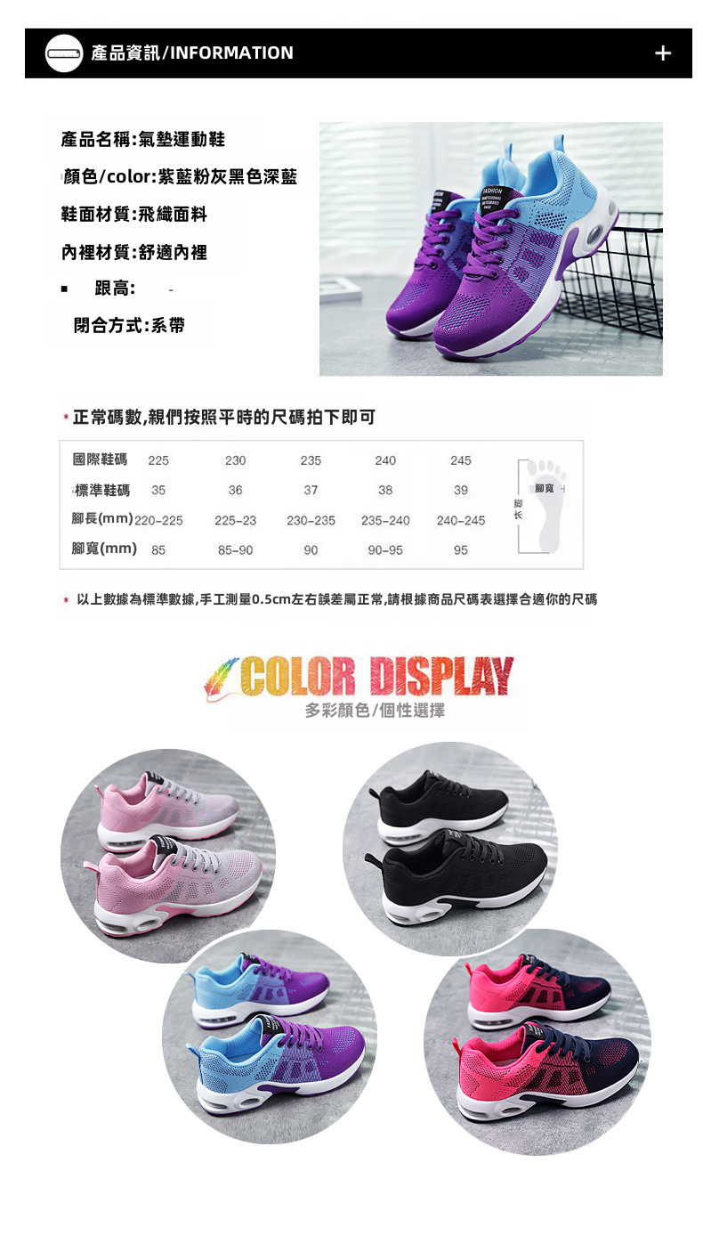 女性透氣網眼運動鞋，輕盈休閒，適合春夏秋季步行穿著