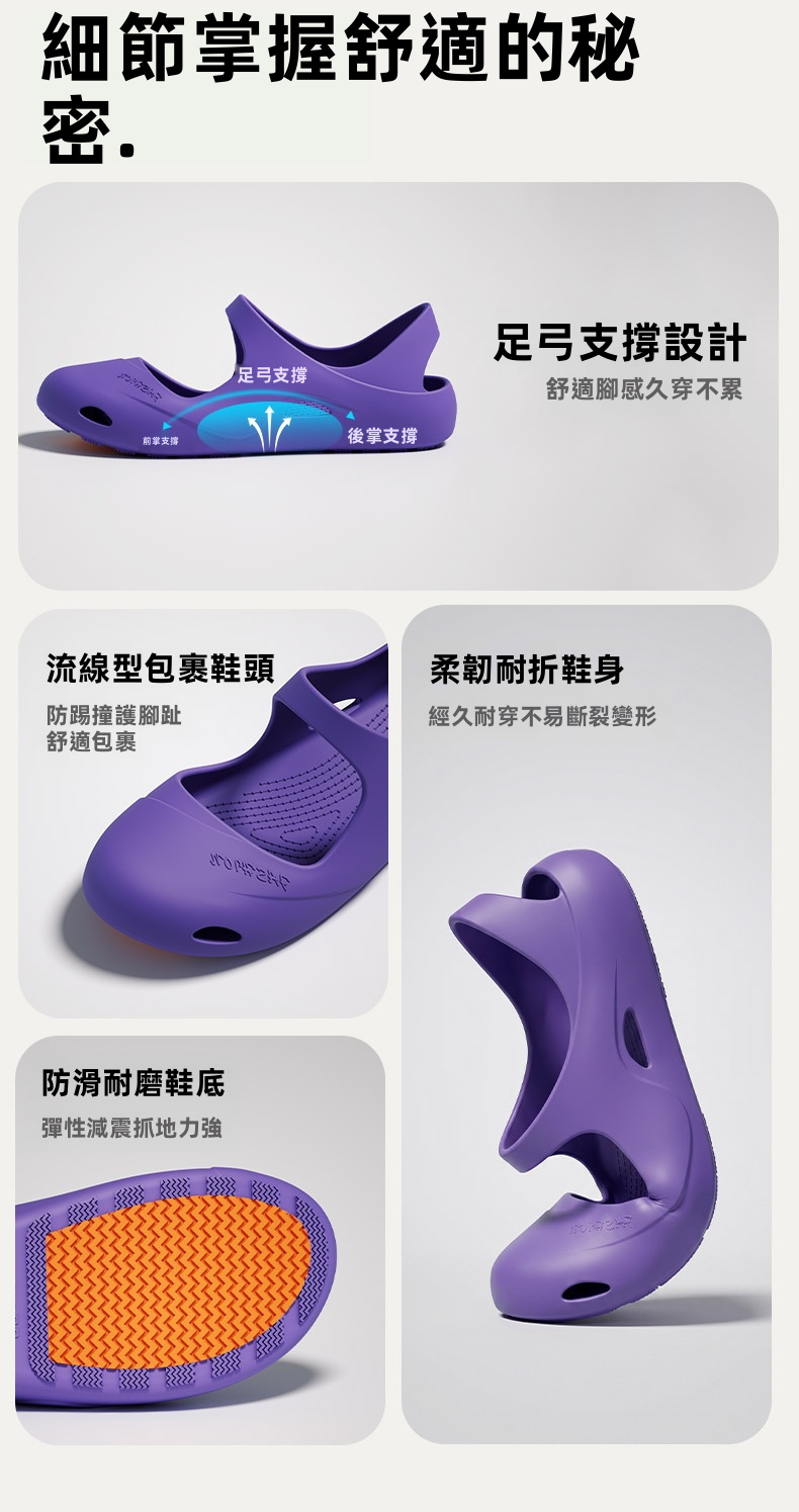 女性 EVA 平底涼鞋，輕量且防滑，適用於室內瑜伽、舞蹈及戶外穿著