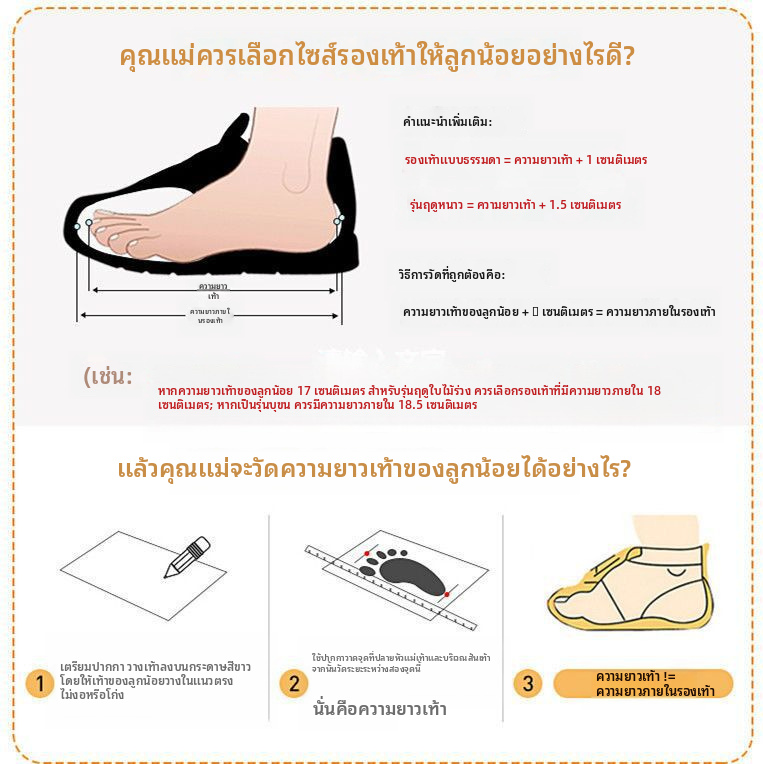รองเท้าผ้าใบสำหรับเด็ก มีช่องระบายอากาศ น้ำหนักเบา ไม่ลื่น สำหรับเด็กเล็กและเด็กผู้ชาย/ผู้หญิง
