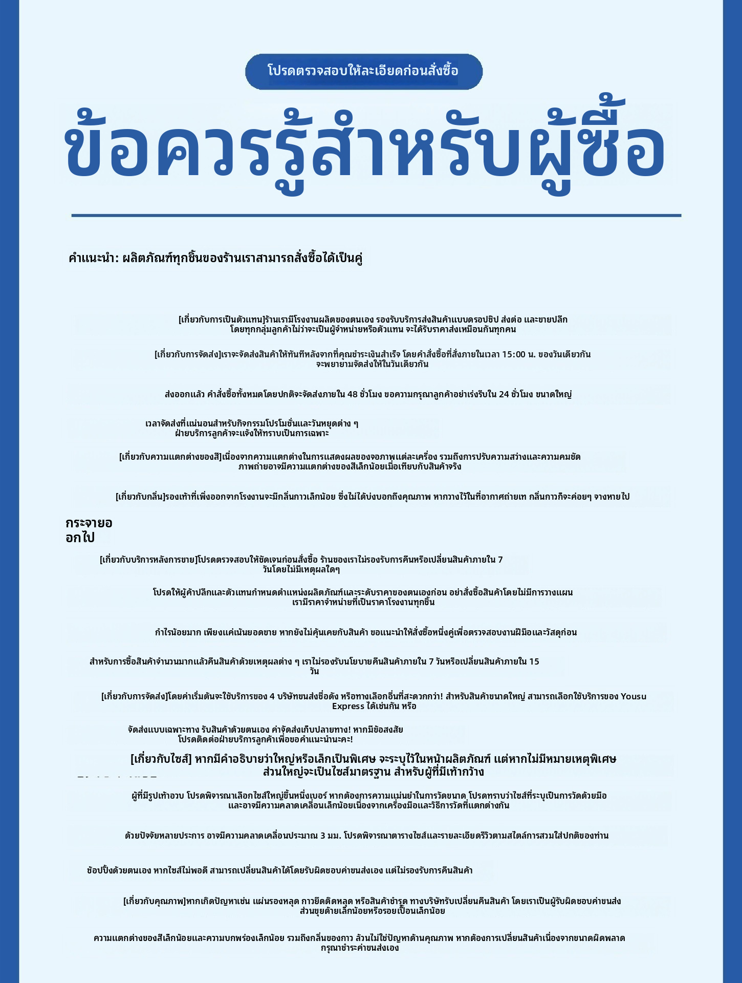 รองเท้าผ้าใบสไตล์เกาหลีสำหรับผู้หญิง รองเท้าวิ่งด้วยเย็บซับโครงสร้างเม็ดพลาสติกที่ระบายอากาศและช่วยเพิ่มความสูง รองเท้าแบบคัลเลอร์ที่เบาและสะดวกสบาย